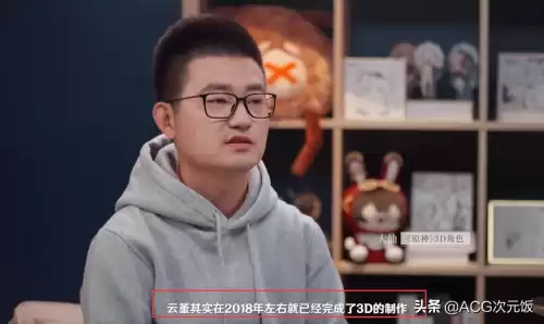 原神璃月城卖花的在哪　岁城璃心预告-第5张