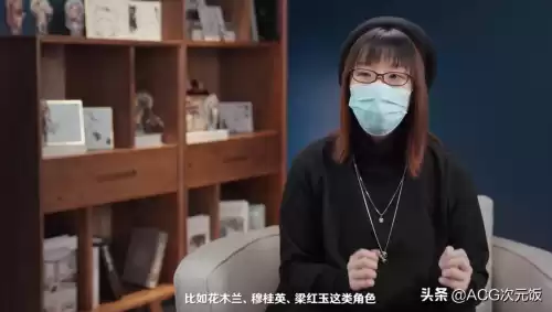 原神璃月城卖花的在哪　岁城璃心预告-第4张