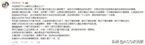 原神璃月城卖花的在哪　岁城璃心预告-第11张