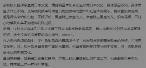原神是日本文化吗　原神是国产还是日产-第5张
