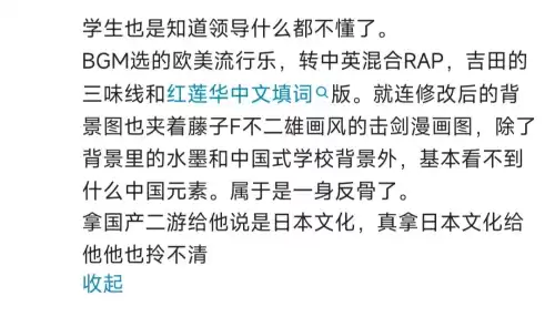 原神是日本文化吗　原神是国产还是日产-第10张