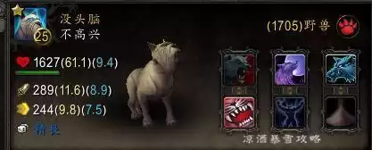 魔兽怎么开启宠物战斗　魔兽世界怎么宠物对战-第3张