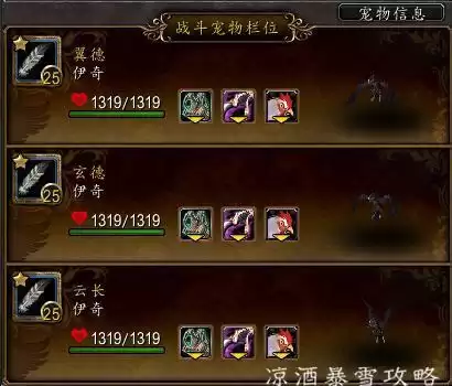 魔兽怎么开启宠物战斗　魔兽世界怎么宠物对战-第4张