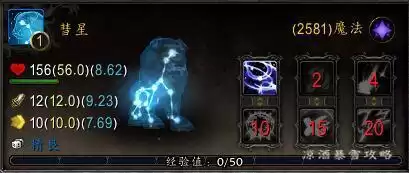 魔兽怎么开启宠物战斗　魔兽世界怎么宠物对战-第12张