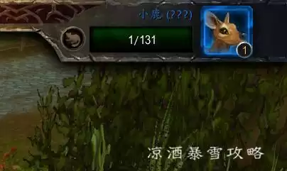 魔兽怎么开启宠物战斗　魔兽世界怎么宠物对战-第14张