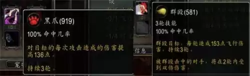 魔兽怎么开启宠物战斗　魔兽世界怎么宠物对战-第20张