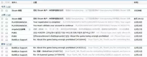 手机绝地求生账号被误封怎么解决　绝地求生账号被误封还能玩吗-第1张