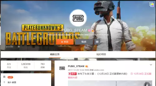 手机绝地求生账号被误封怎么解决　绝地求生账号被误封还能玩吗-第2张