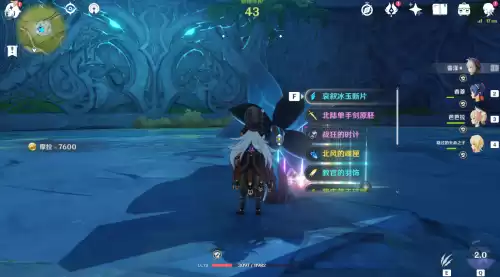 原神冰狼怎么激活　激活神key是怎么来的-第2张