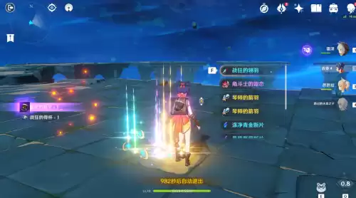 原神冰狼怎么激活　激活神key是怎么来的-第3张