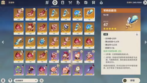 原神冰狼怎么激活　激活神key是怎么来的-第4张