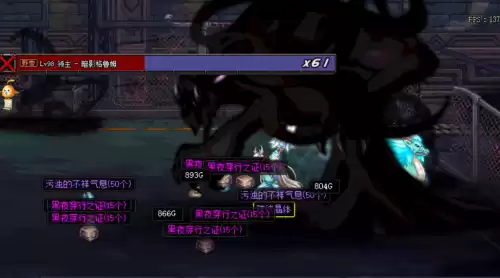 dnf断头谷传说灵魂　DNF传说灵魂-第5张