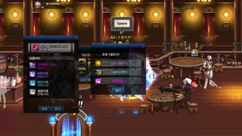 dnf断头谷传说灵魂　DNF传说灵魂-第7张