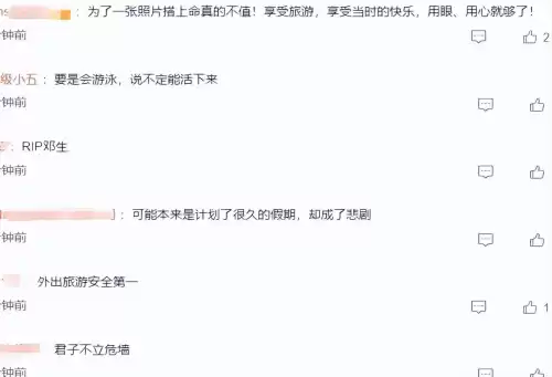 拍照也疯狂几个结局　拍照也疯狂下载安装-第3张