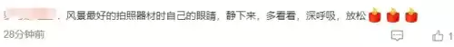 拍照也疯狂几个结局　拍照也疯狂下载安装-第2张