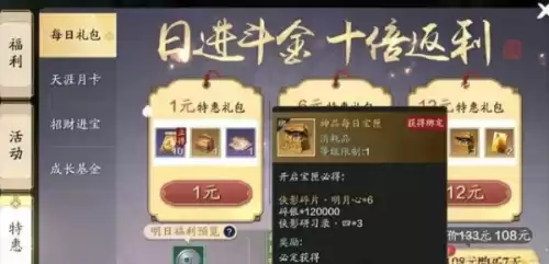 天刀内测拉满还是公测　天刀什么时候出的-第3张