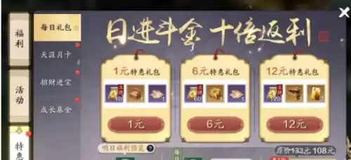 天刀内测拉满还是公测　天刀什么时候出的-第2张