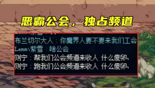 dnf最出名的pk工会　DNF跨5公会排名-第2张