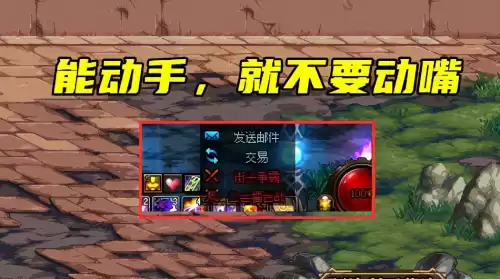 dnf最出名的pk工会　DNF跨5公会排名-第6张