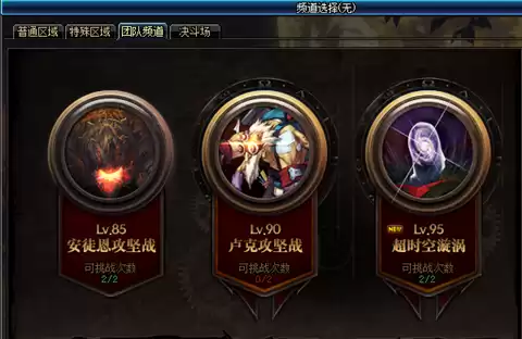 超时空漩涡罗什怎么打　奶妈打超时空漩涡技巧-第1张