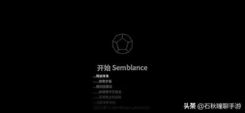 细胞奇点游戏怎么调时间　从细胞到奇点 最后两个成就-第3张
