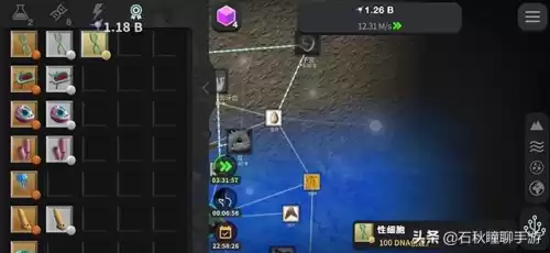 细胞奇点游戏怎么调时间　从细胞到奇点 最后两个成就-第6张