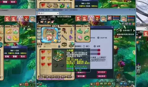 梦幻西游修炼怎么估价　梦幻西游109估价标准-第4张