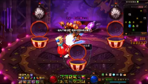 dnf110毁坏的寂静城名望　DNF寂静城-第4张