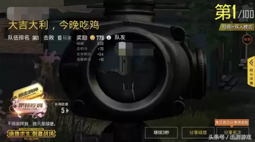 绝地求生人机在哪个图　《绝地求生　刺激战场》-第2张