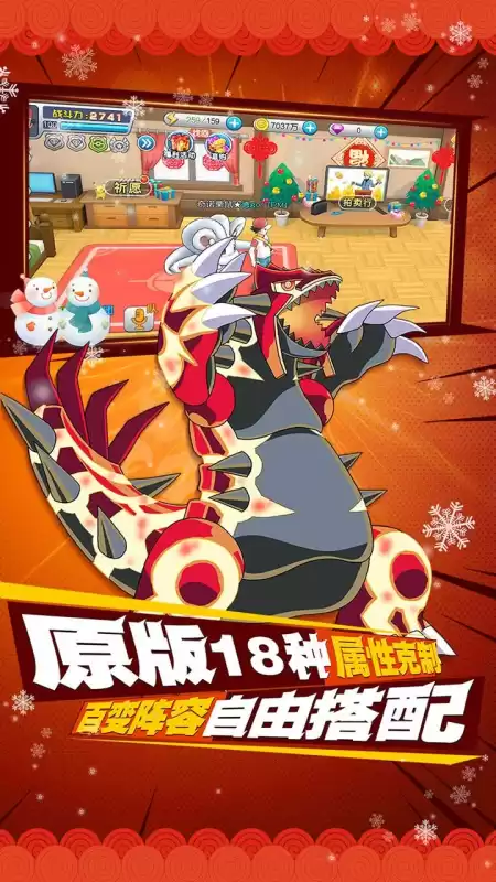 口袋进化vs兑换码在哪换　口袋进化礼包兑换码-第1张