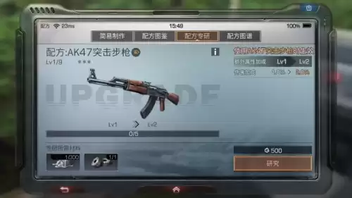 明日之后什么枪刷战斗最快　明日之后什么武器刷战斗快-第2张
