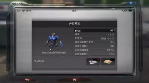 明日之后什么枪刷战斗最快　明日之后什么武器刷战斗快-第7张