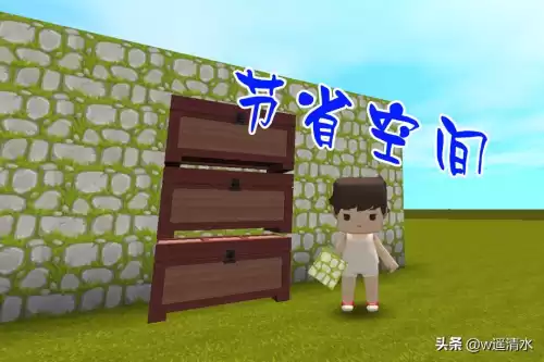 迷你世界里面怎么保存　迷你世界的视频-第1张