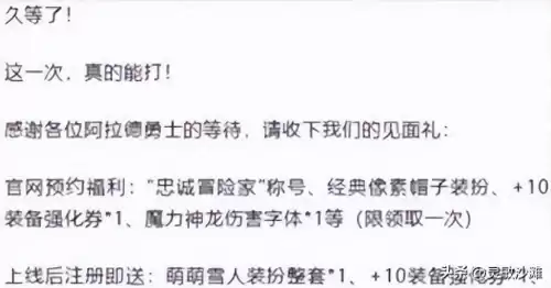 2020dnf不花钱的称号　DNF平民称号-第1张