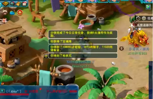 梦幻西游变异怎么获得　8技能变异宝宝怎么来的-第2张