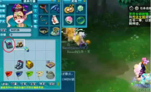 梦幻西游变异怎么获得　8技能变异宝宝怎么来的-第5张