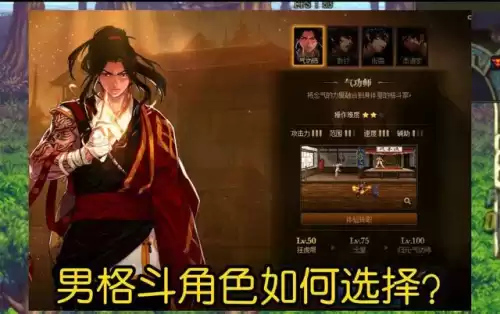 dnf70版本男格斗哪个厉害　dnf70版本最强职业-第1张