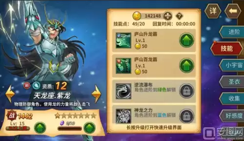 原神星银大剑怎么获得　原神雪葬的星银获取攻略-第2张