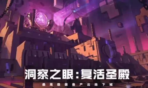 dnf2020蓝拳刷图怎么样　dnf100版本蓝拳厉害吗-第5张