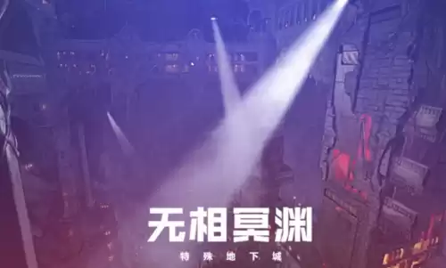 dnf2020蓝拳刷图怎么样　dnf100版本蓝拳厉害吗-第6张