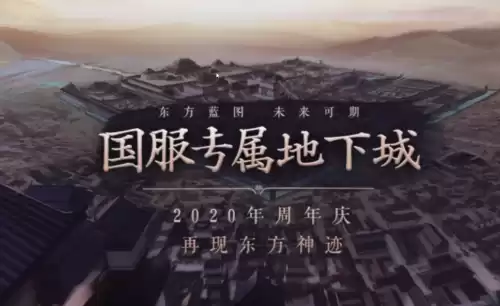dnf2020蓝拳刷图怎么样　dnf100版本蓝拳厉害吗-第11张