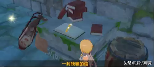原神如何拿到货单　原神大生意任务攻略-第3张