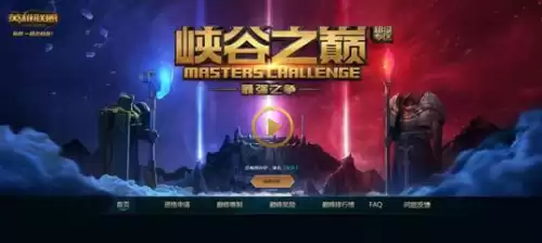 lol演员最多的区　英雄联盟哪个区-第1张