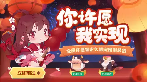 迷你世界许愿码在哪里输入　迷你世界兑换码在哪-第1张