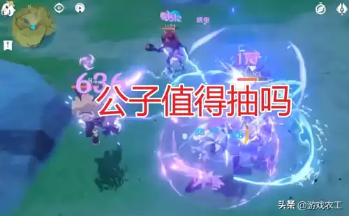 原神公子会死吗　原神公子身世-第1张