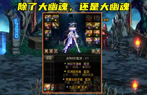 dnf3332和533哪个名望高　地下城533和3332哪个好-第4张