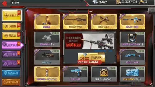 cf手游买钻石月卡给火线点么　cf手游一个月能攒多少钻石-第2张