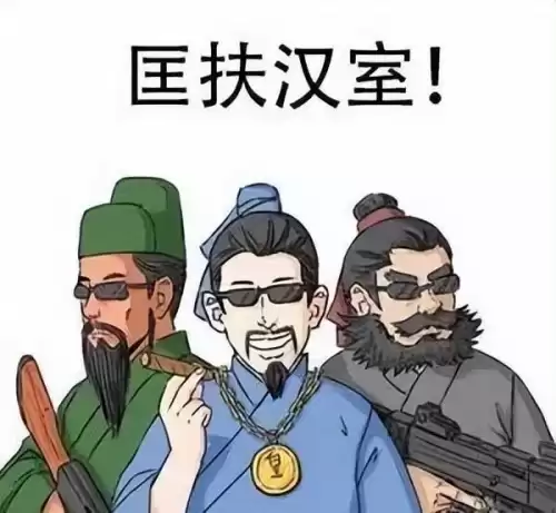 三国杀马的距离怎么算　三国杀距离计算规则-第2张