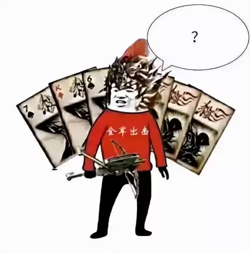 三国杀马的距离怎么算　三国杀距离计算规则-第3张
