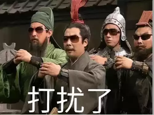 三国杀马的距离怎么算　三国杀距离计算规则-第6张